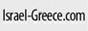 Israel-Greece